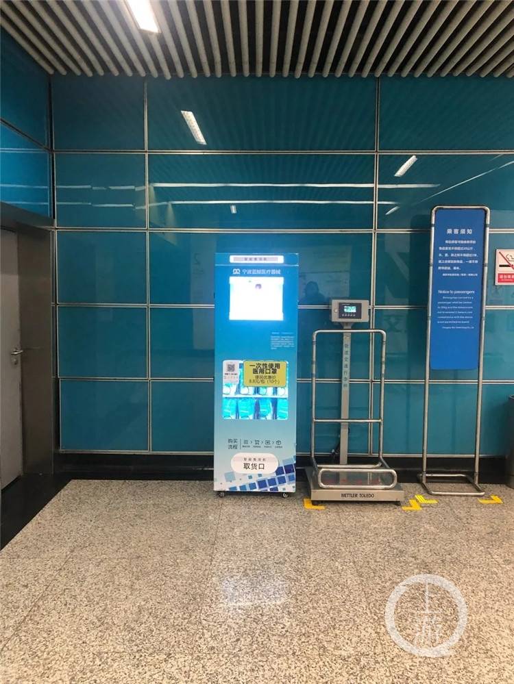 自助口罩机上线重庆轨交!目前5站可买 8块8一包每包10个