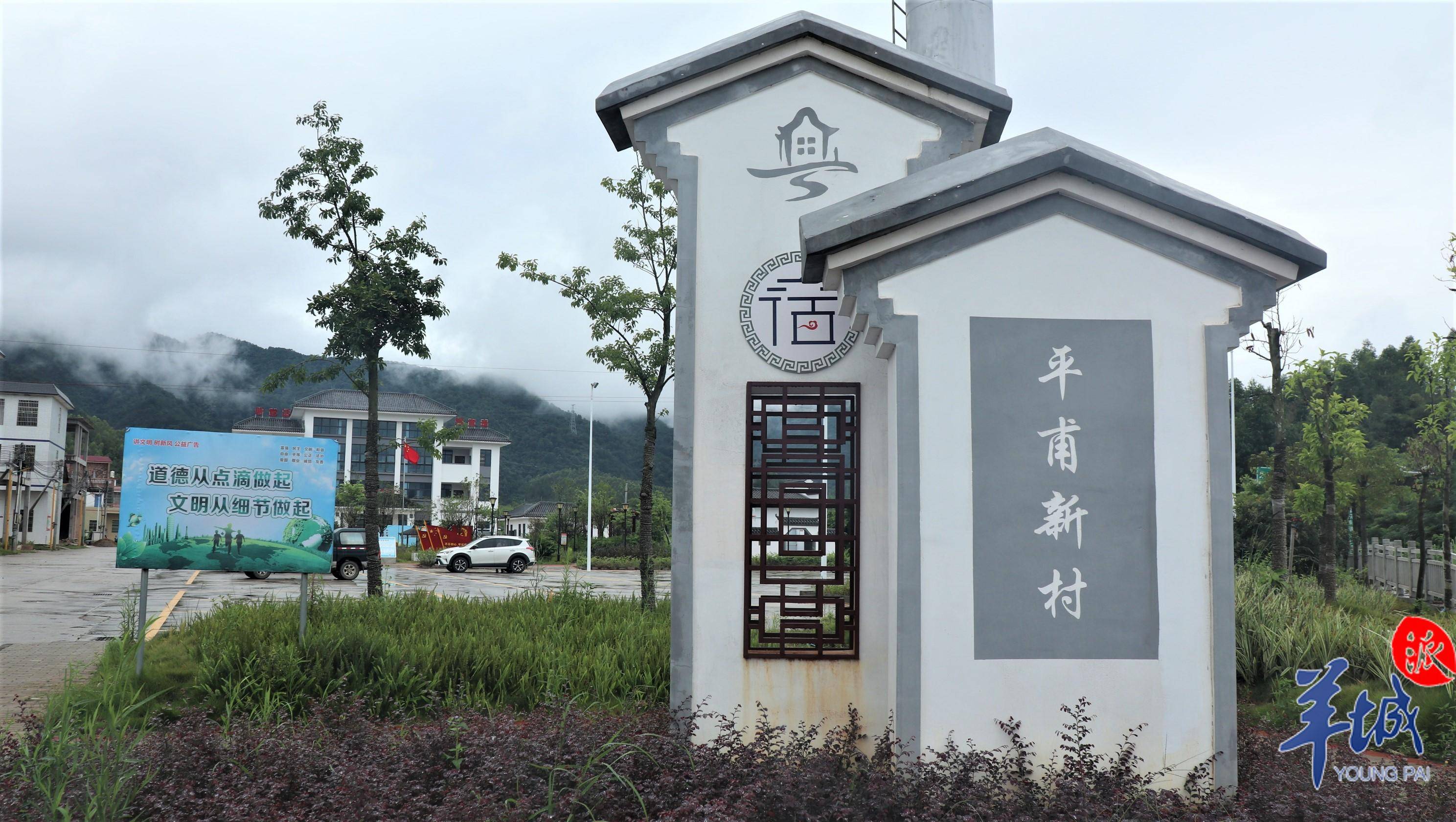 脱贫攻坚 同频共振①为了庄严的承诺,平甫村长江村脱贫"答卷"