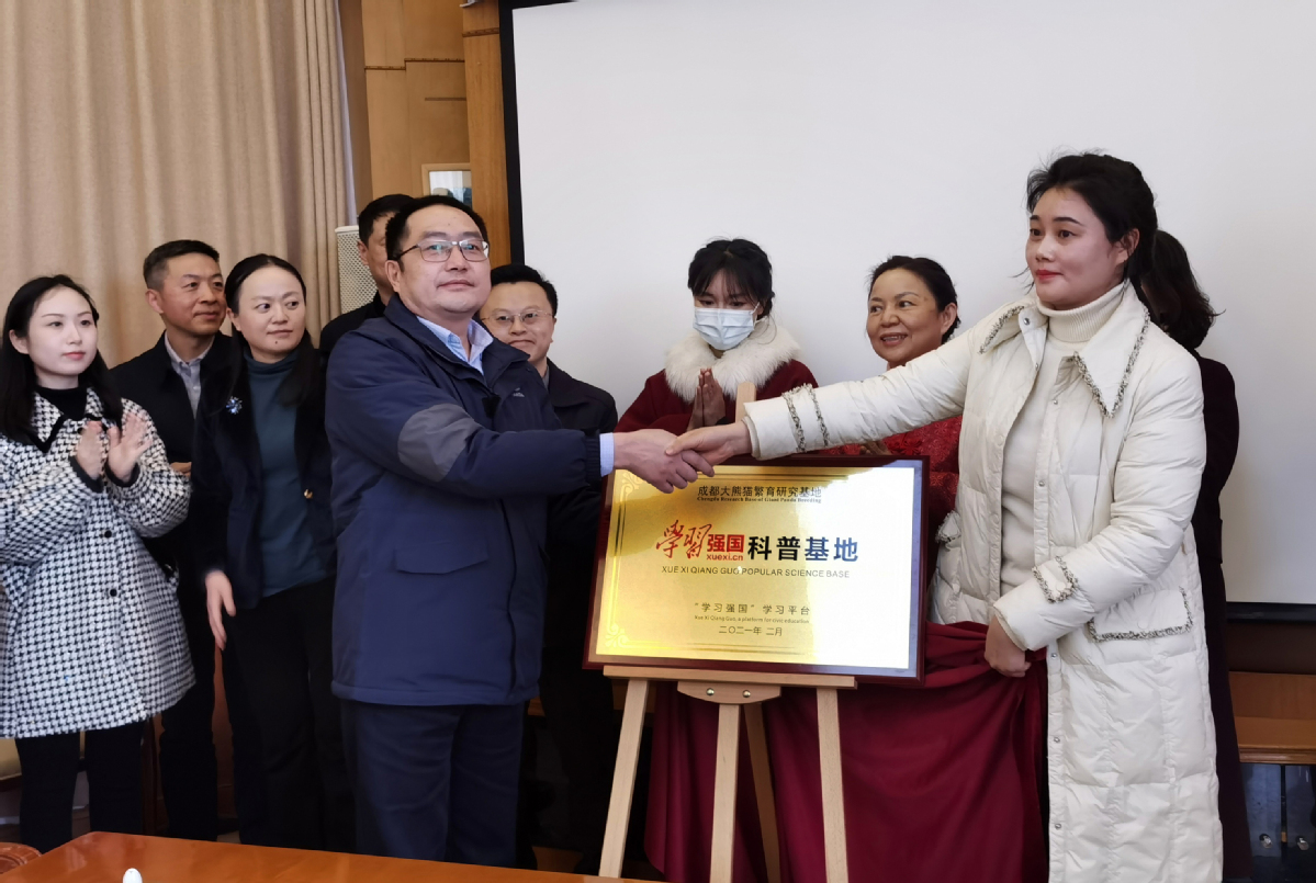 2月4日,"学习强国"学习平台四川工作办公室负责人王媛媛(右)和成都大