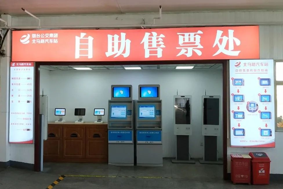 烟台长途汽车,港口客运春节班次信息来了!最新假日天气预报出炉!