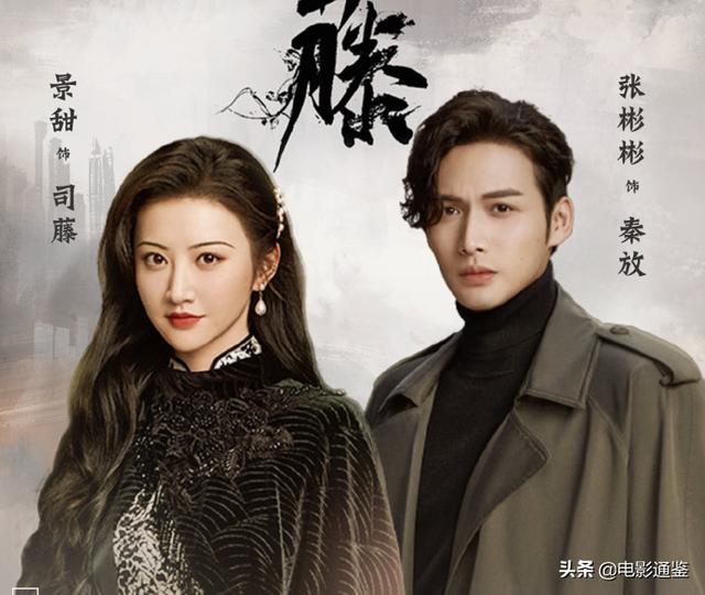 景甜张彬彬开直播,二人互动甜度超标,我却关注"司藤"真人状态