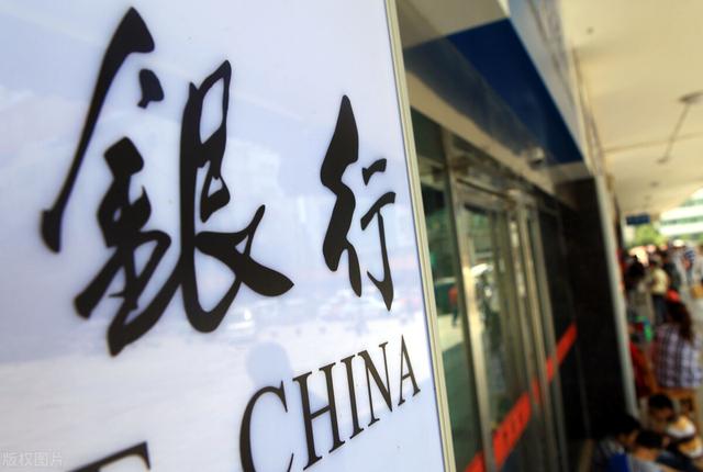 "彩礼贷"未平"墓地贷"又起,背后是中小银行的致命危机