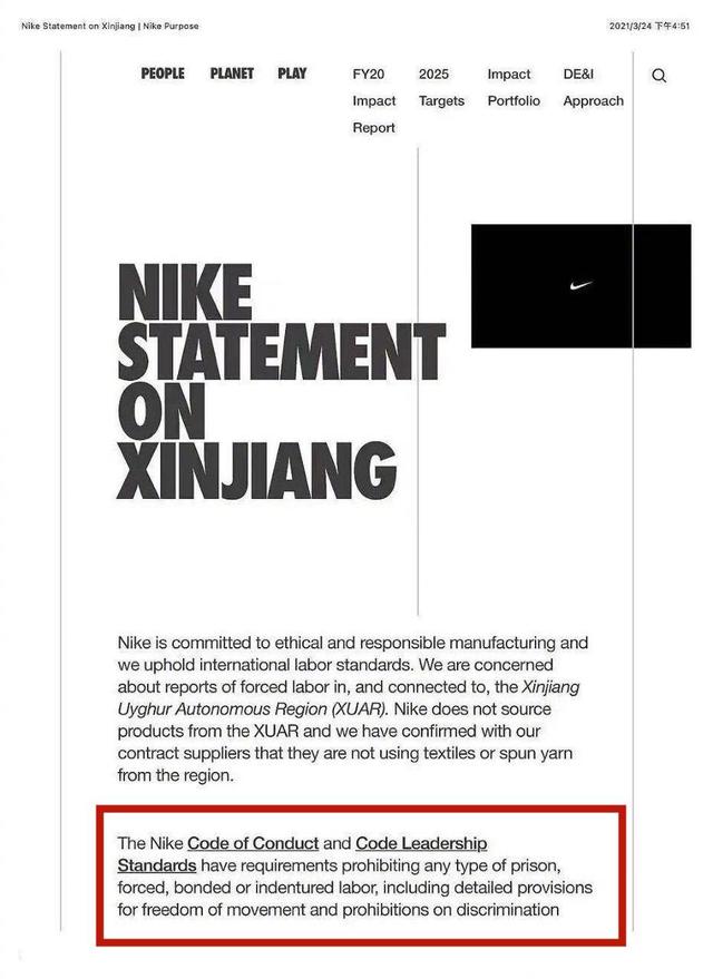 3月24日,h&m;官方主动发表声明,自认为新疆棉花的产业链是"强迫劳动"