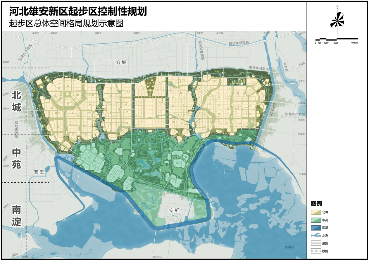 雄县2020年的规划图图片