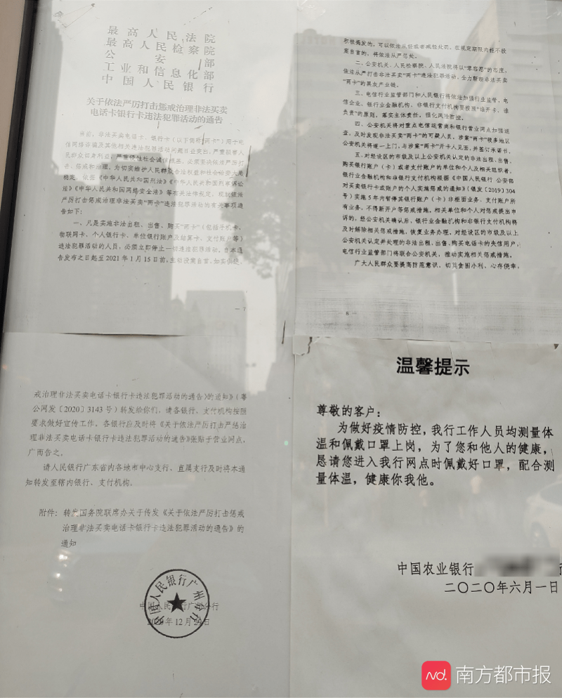 银行开卡要收入证明 www.qlwb.com.cn