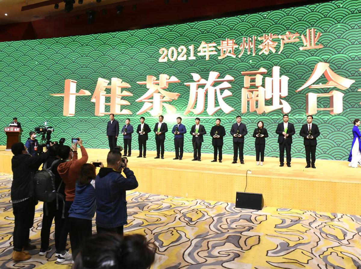 "干净黔茶·全球共享" 贵州第十三届茶博会在湄潭开幕