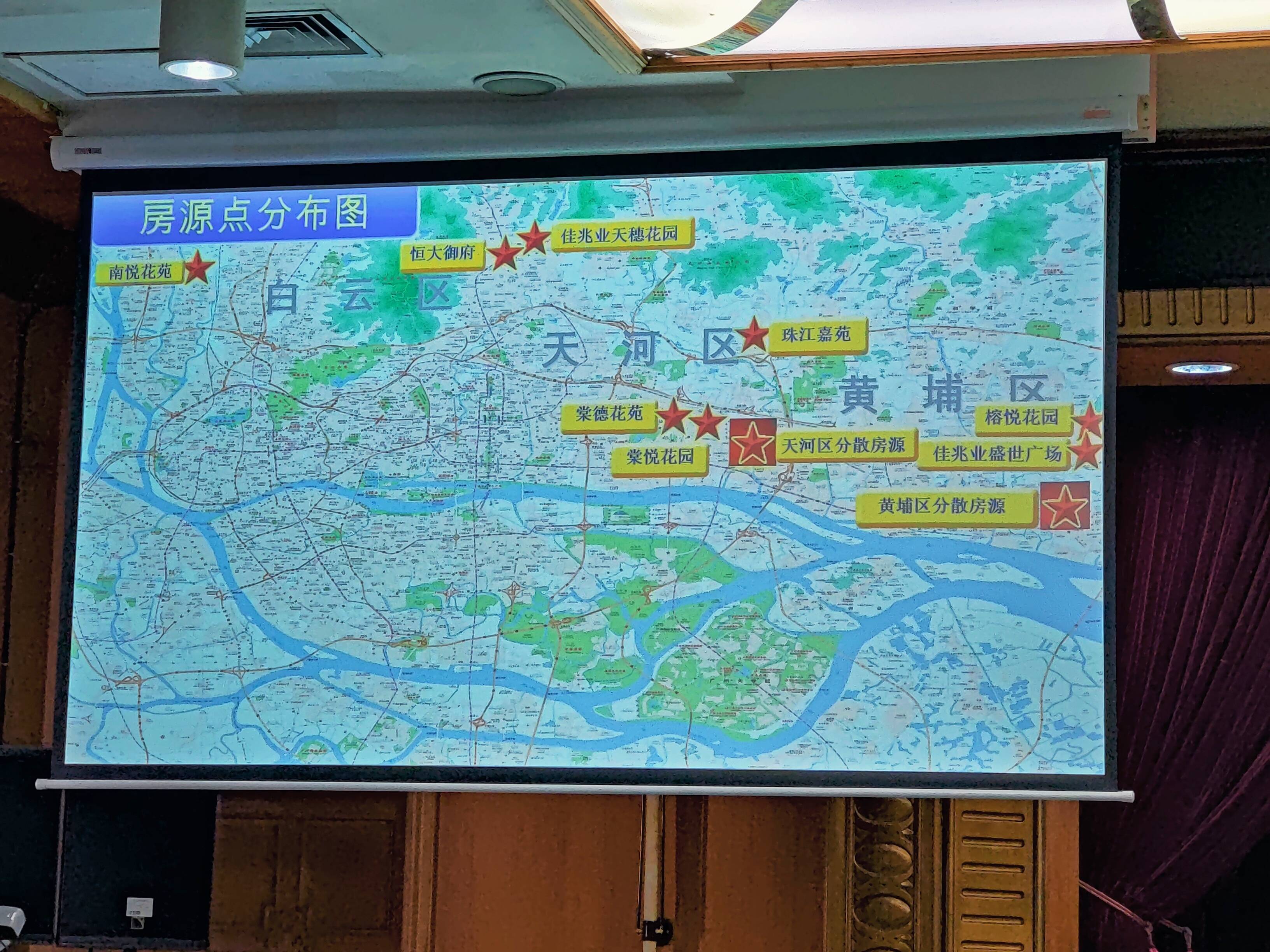 恒大御府和佳兆业天穗花园,天河区的珠江嘉苑,棠德花苑,棠悦花园及