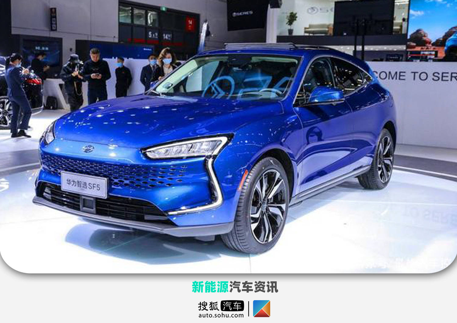 赛力斯与华为的"深度"合作:联手打造定制化技术 进驻华为销售渠道