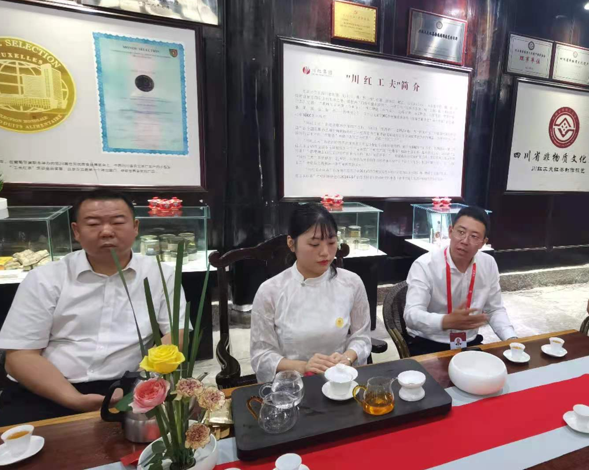 2021年"宜宾早茶"万人品鉴活动启动