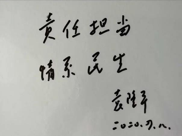 "潍坊了不得!"袁隆平的潍坊情缘