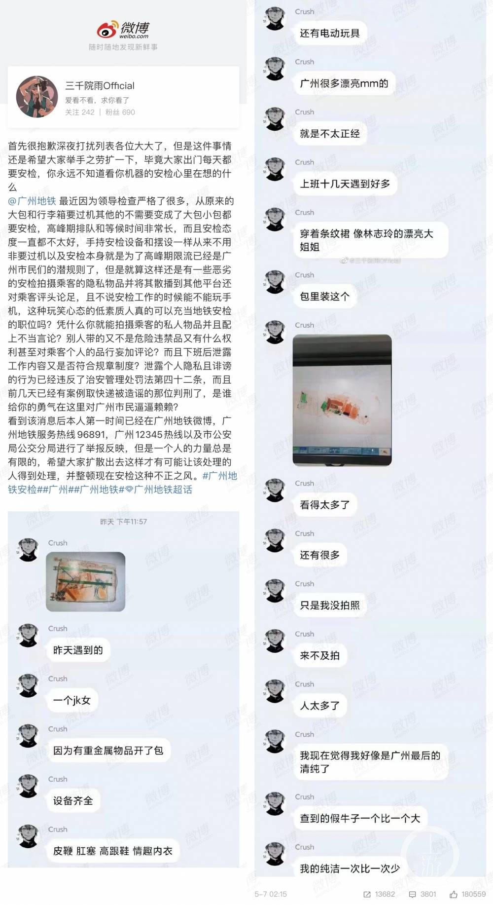 尤果破解 解密图片