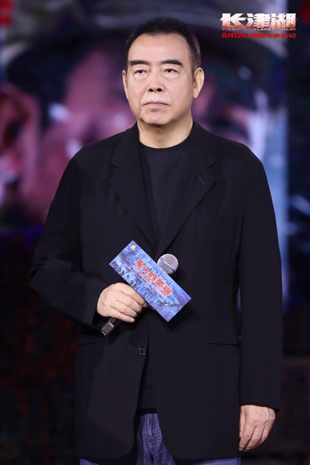 陈凯歌徐克林超贤为《长津湖》站台:我们知道在拍一部好电影