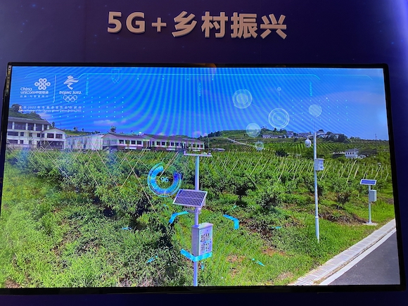 重庆5g建设迈入全国第一梯队 年底5g用户渗透率预计达30%