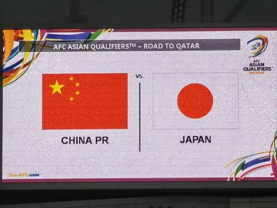 中国国旗vs日本国旗图片