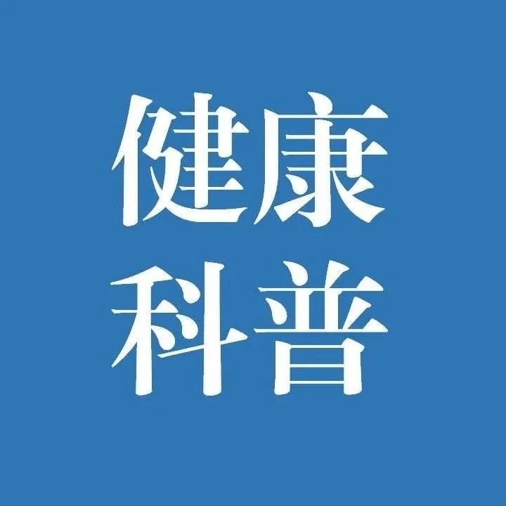 冷空气“到货”，做好这6点预防感冒→