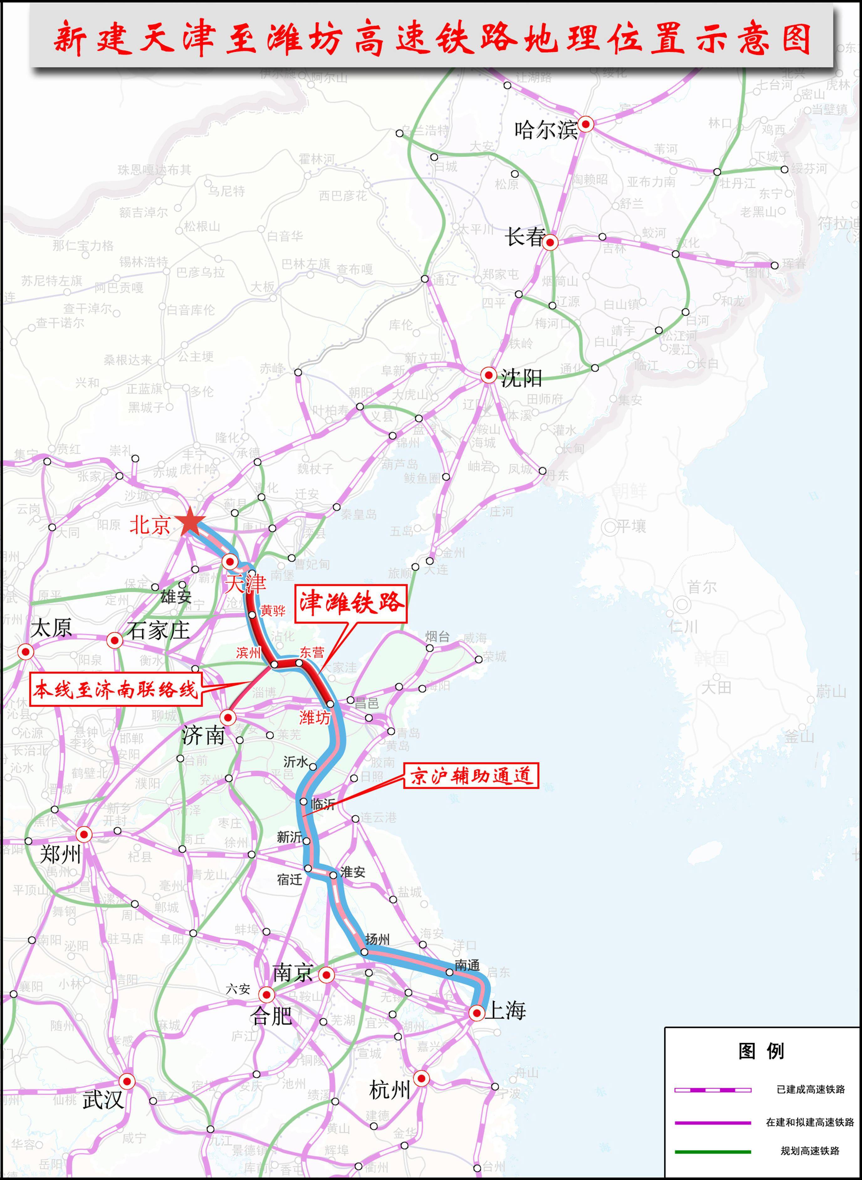 城市24小时谁是京沪高铁二线的最大受益者