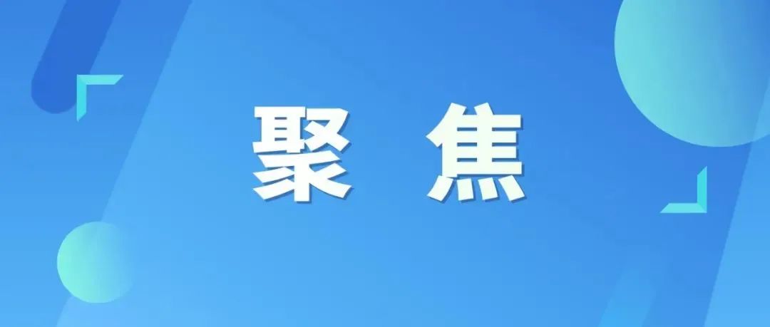 关于2022年普通高考（夏季）外语听力考试期间 市区部分道路实行交通管制的通告