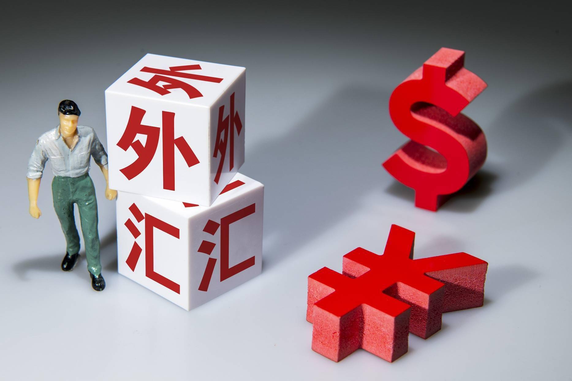 外汇局2021年12月我国外汇市场运行总体平稳跨境资金流动活跃有序