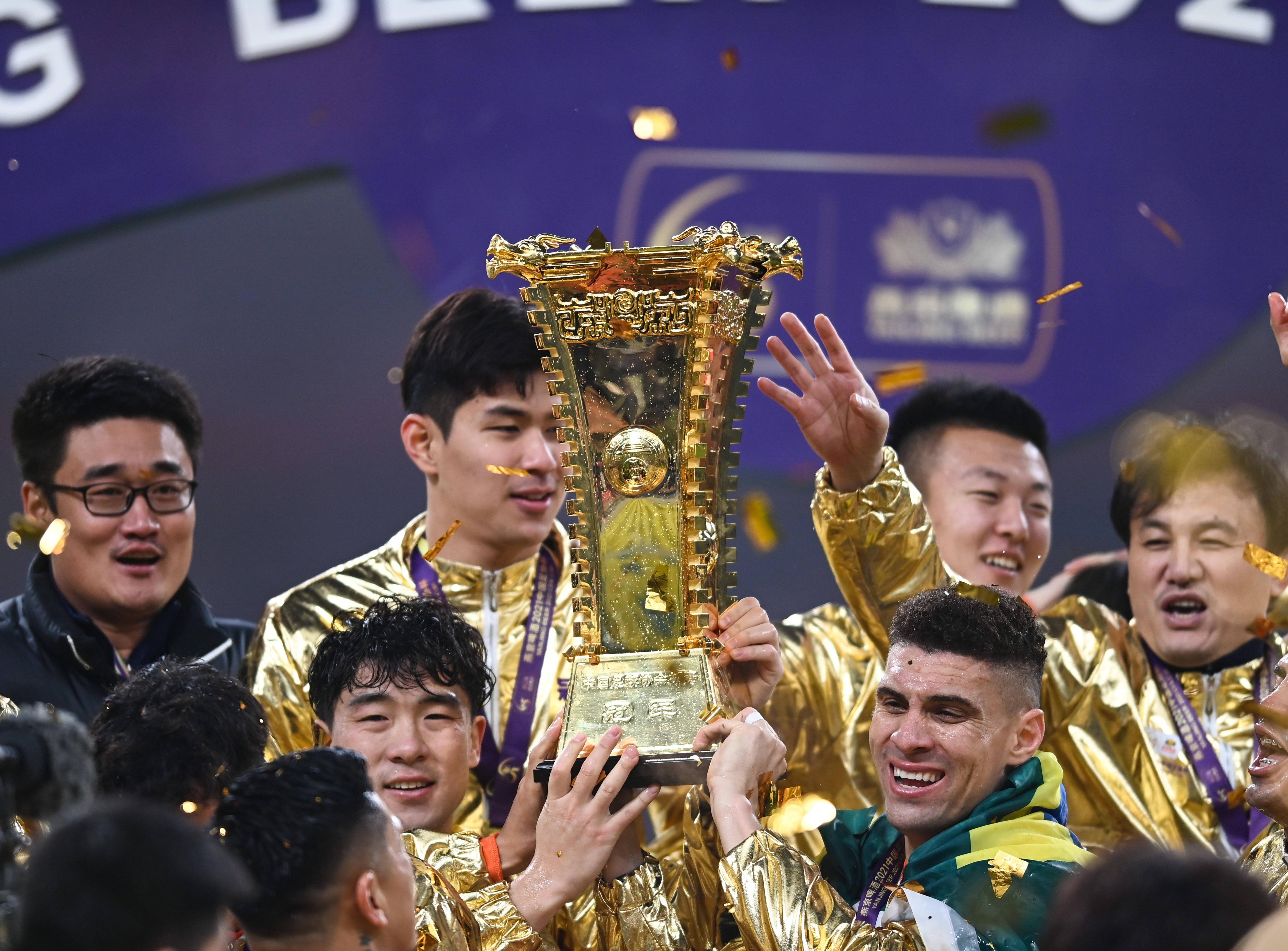 足球足协杯决赛山东泰山队夺得冠军