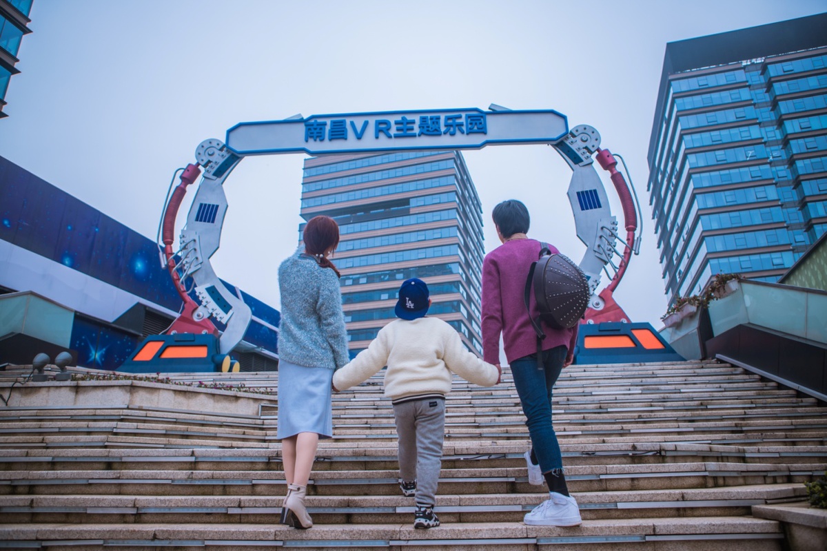 南昌vr主题乐园,为红谷滩城投集团下属南昌虚拟现实主题乐园有限公司