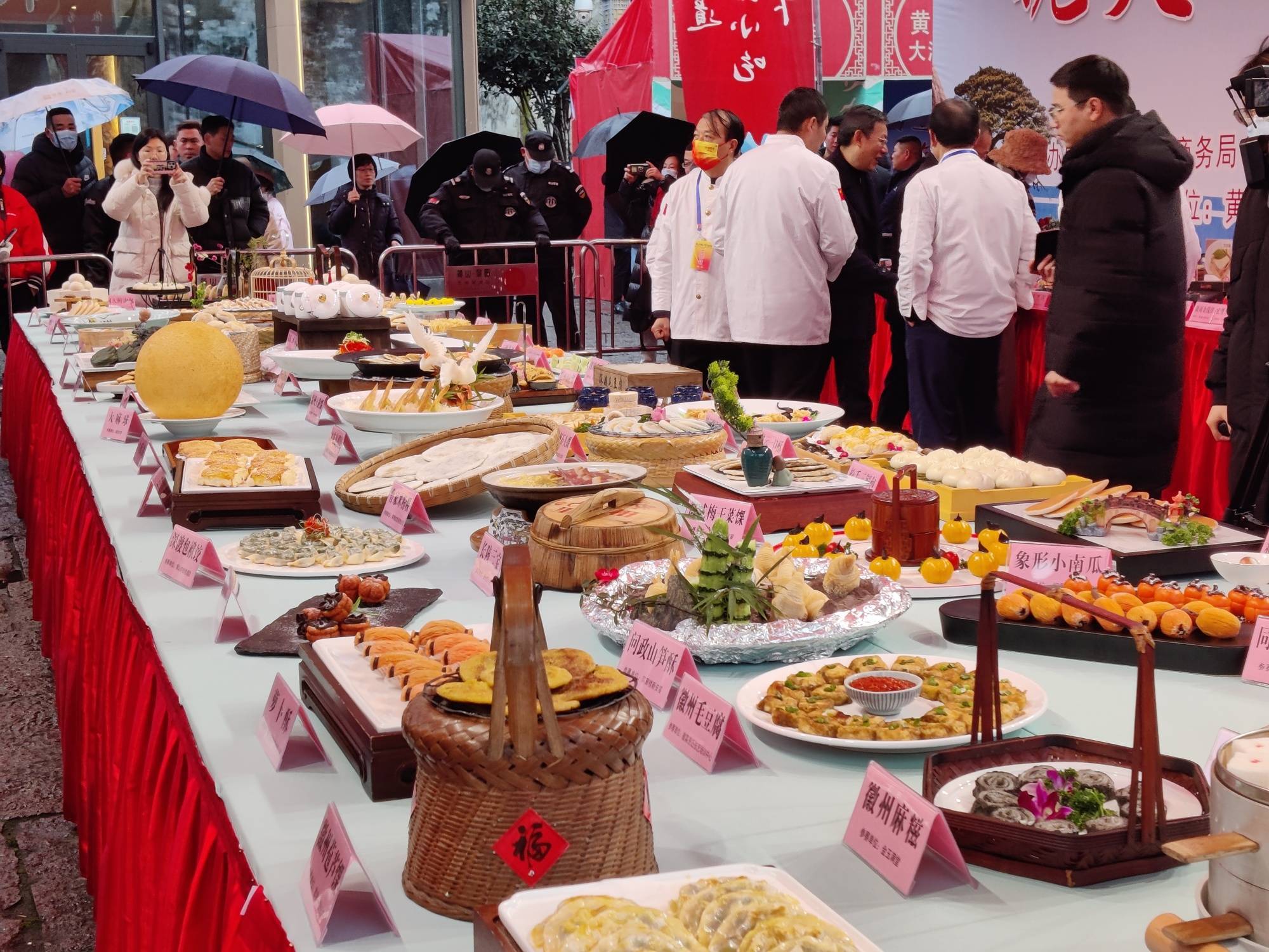 黄山打造永不落幕的徽菜美食嘉年华