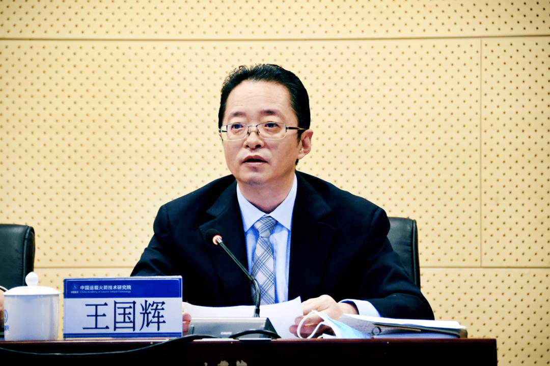 王国辉出任中国运载火箭技术研究院党委书记