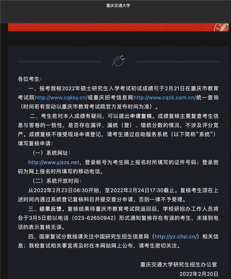 全国会计资格评价网成绩查询_会计资格评价网考试成绩_会计资格评价中心成绩查询