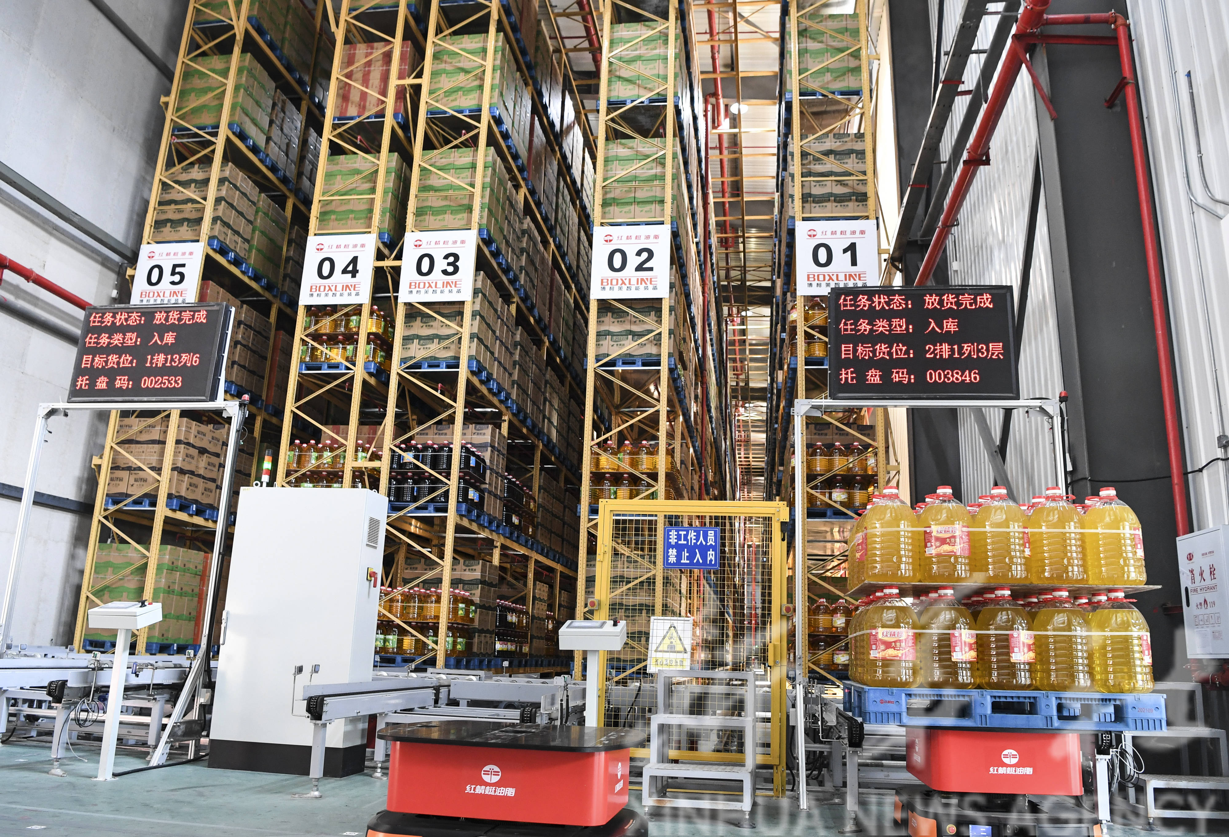 红蜻蜓(重庆)植物油脂有限公司质检部工作人员在实验室内检测油品质量