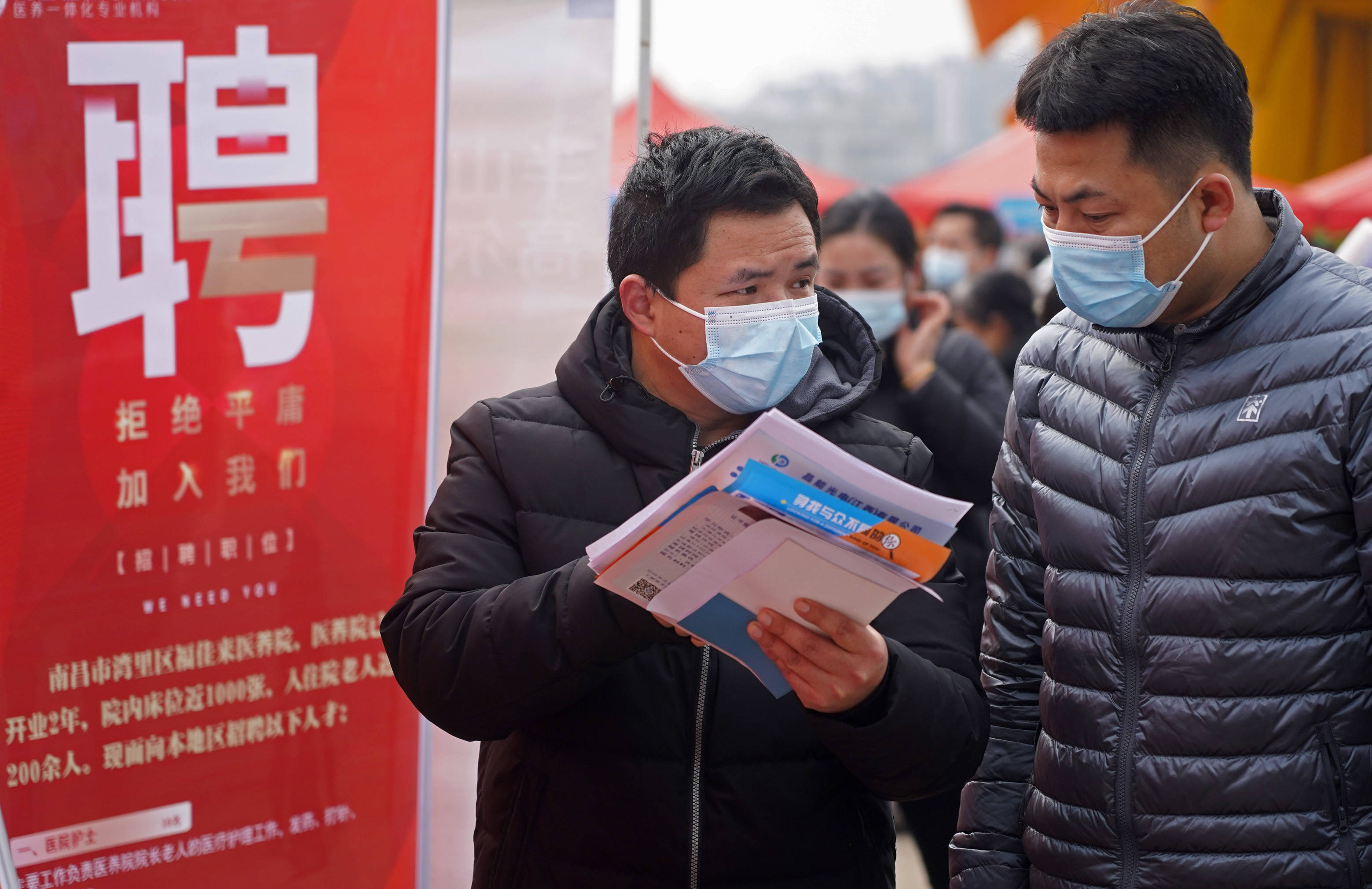新华社记者 万象 摄当日,江西省南昌市湾里管理局开展"春风行动"线下