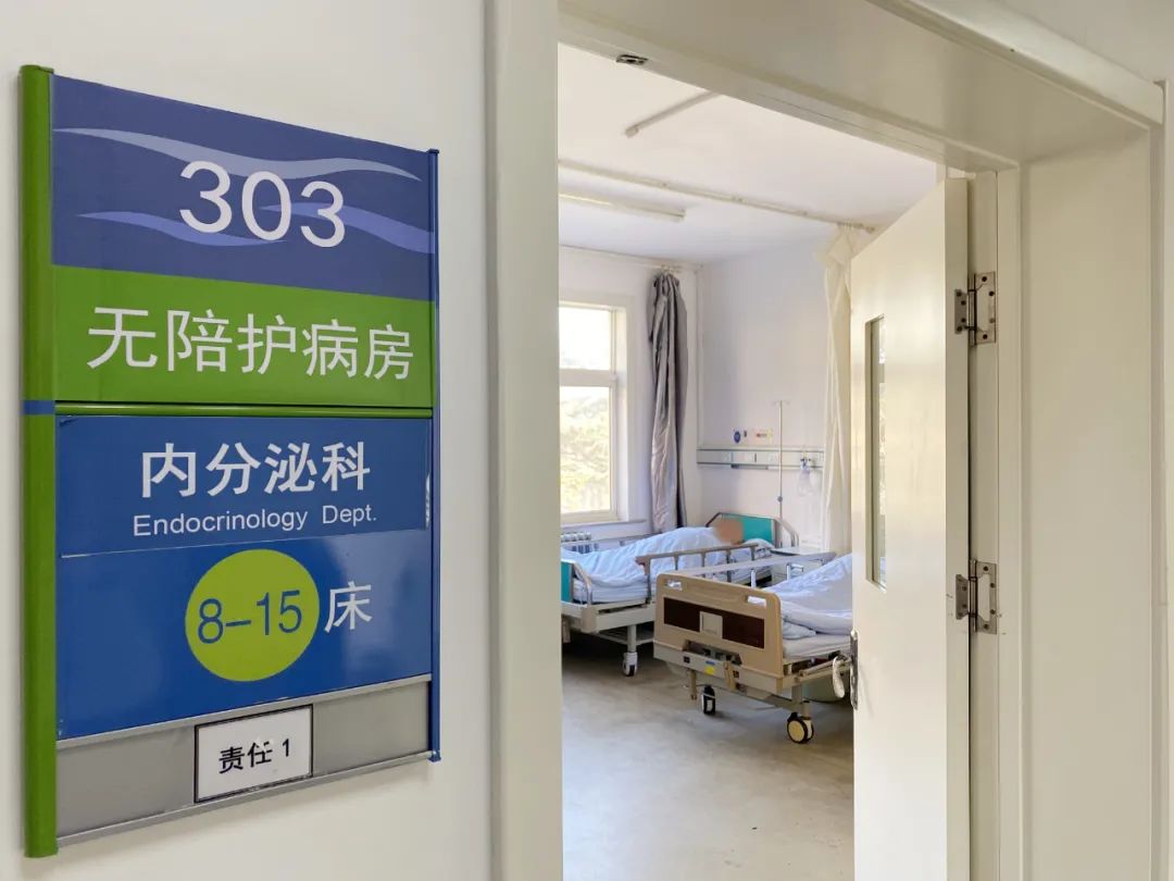 青岛市市立医院西院区首批无陪护病房正式启用-齐鲁晚报网