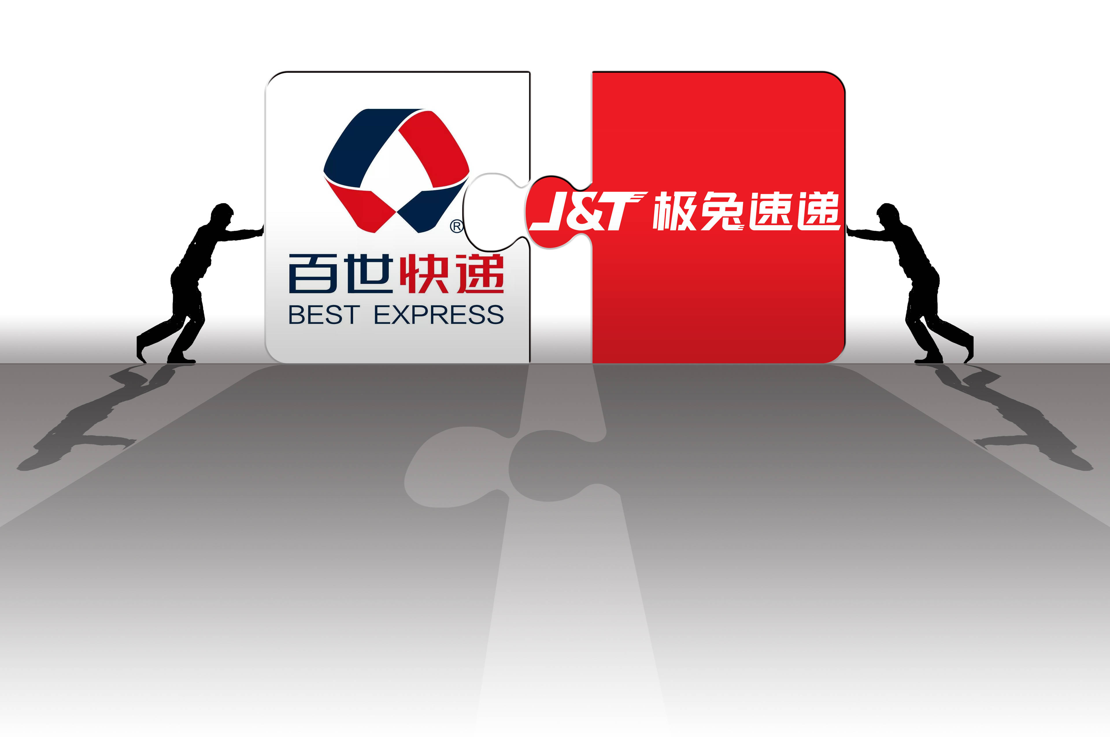 2022年1月14日,百世快递小程序正式下线,取而代之的是品牌升级为极兔