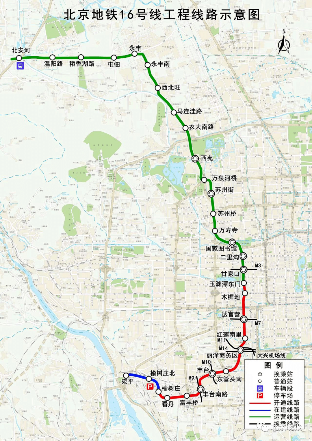 總里程超805公里今年北京9條段地鐵在建涉及8個區