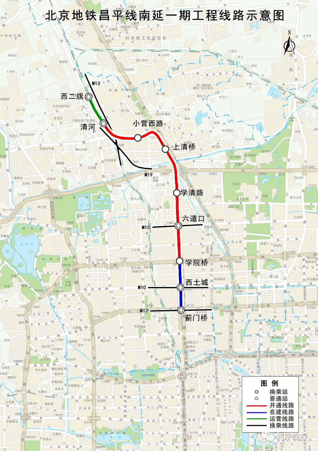 今年底,隨著昌平線南延一期(清河-學院橋),16號線(玉淵潭東門-榆樹莊)