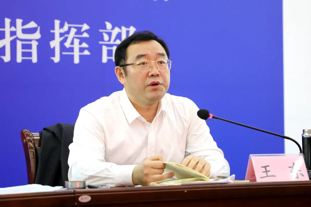 滨州市王东,邹平王东_大山谷图库