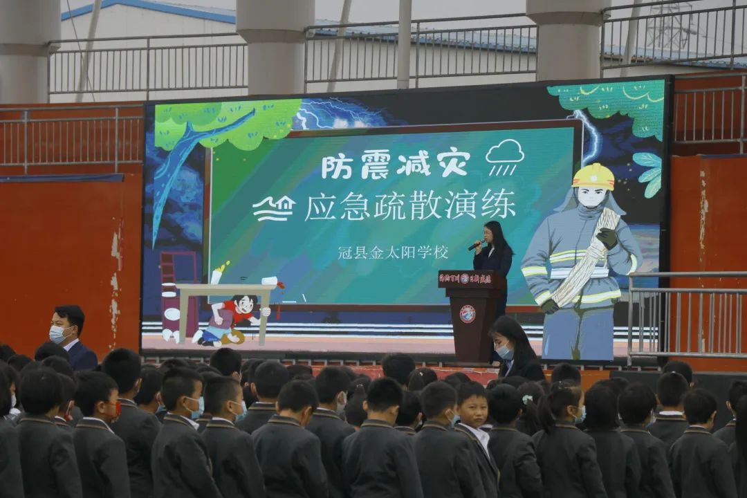 演练有方地震不慌聊城市冠县金太阳学校开展应急疏散演练活动