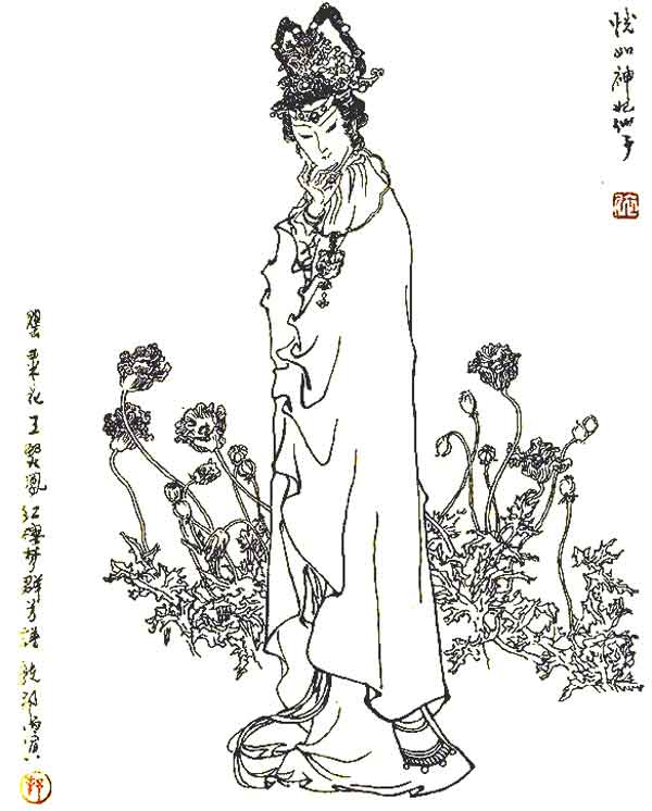 骆玉明说红楼王熙凤的两次亮相