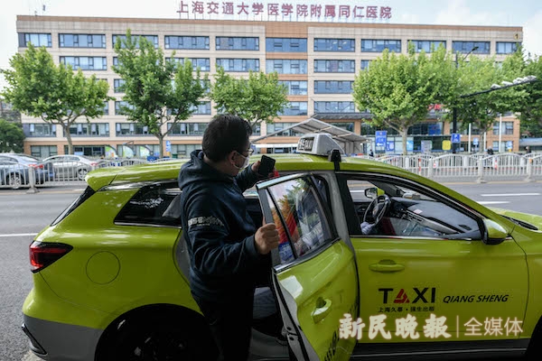 1200辆强生出租车今天起陆续恢复运营 可通过电话和小程序预约-齐鲁