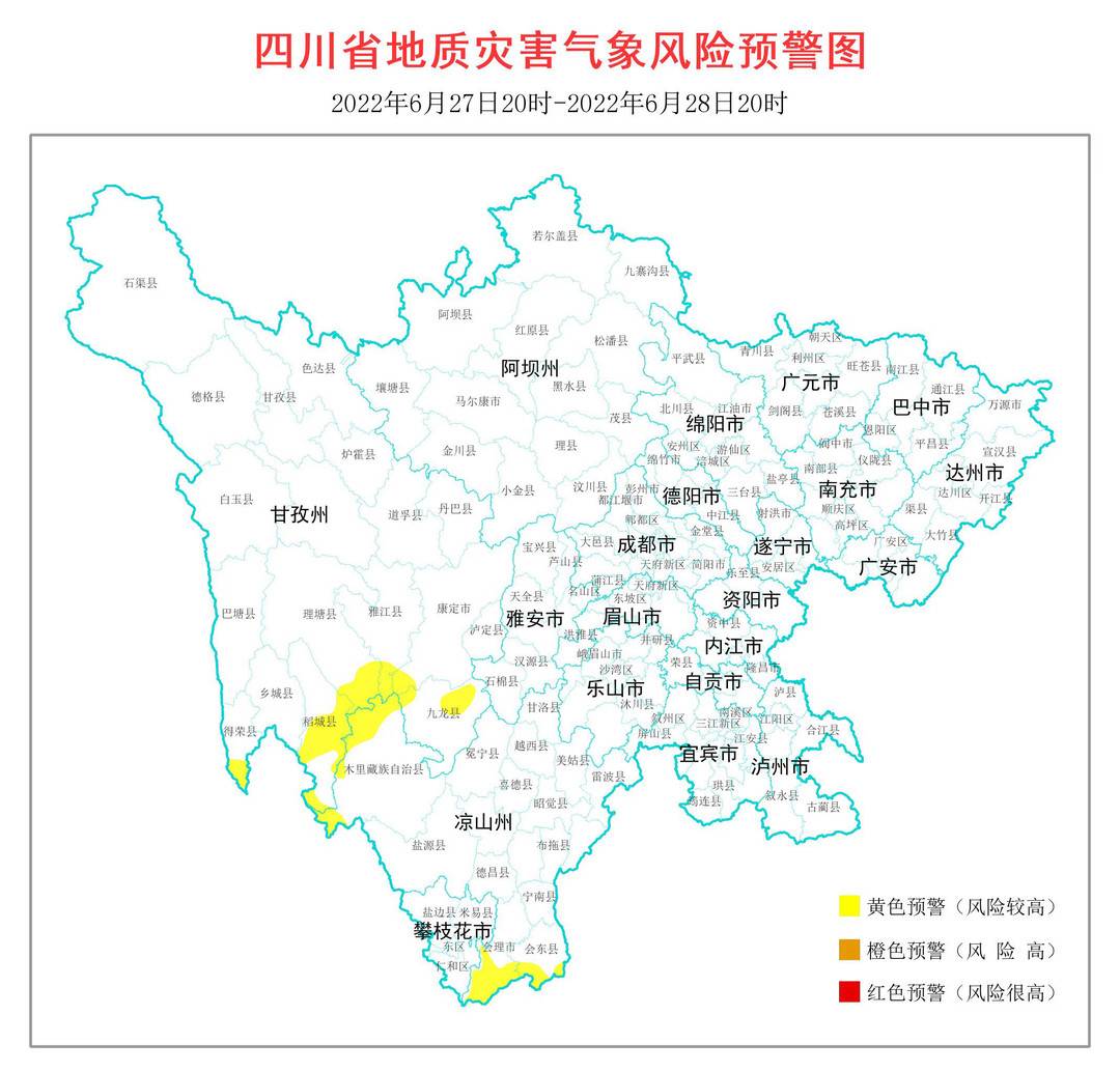 九龍縣,雅江縣,理塘縣,鄉城縣,稻城縣,得榮縣,涼山州會理市,木裡縣