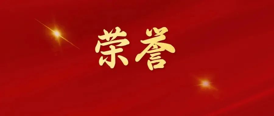济南市残疾人运动员参加山东省第十一届残运会获2金