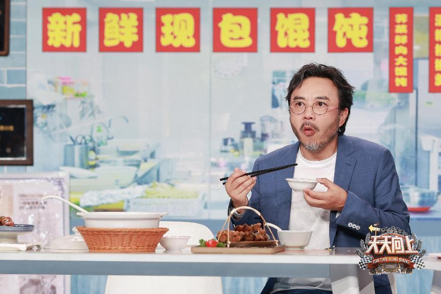 天天向上暑期美食季第五弹寻回记忆中的城市美食名片