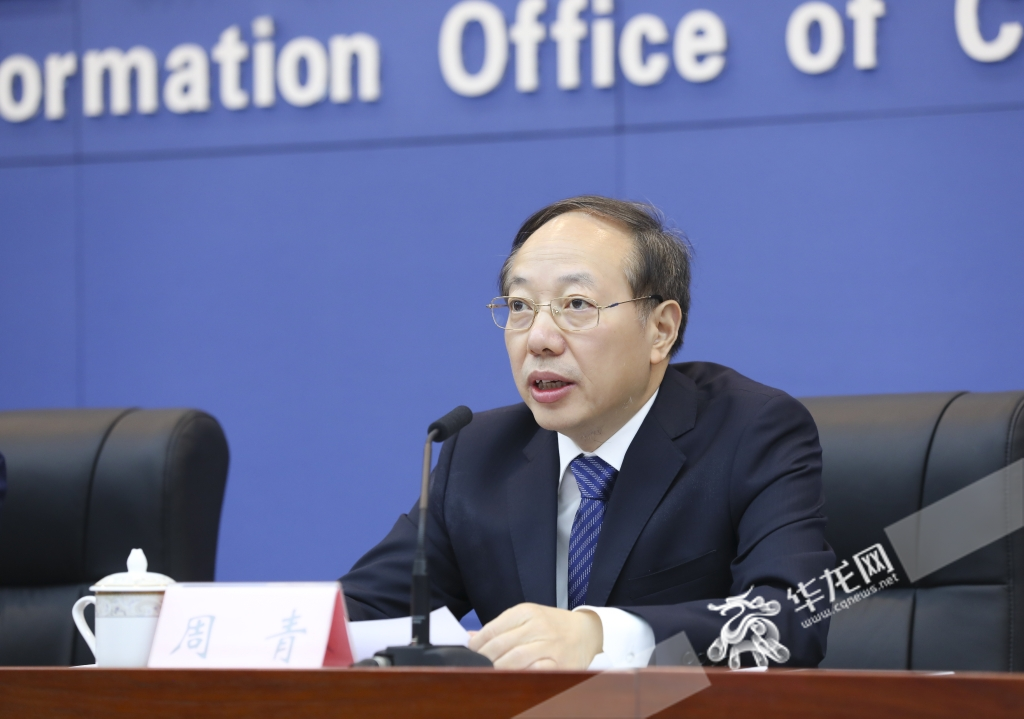 市人民政府副秘书长周青向记者介绍了重庆