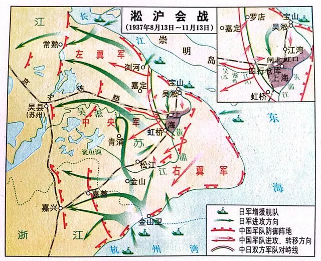 淞沪会战军事地图图片