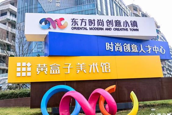 看秀全攻略 手把手教你玩转东方时尚季·2022青岛时装周