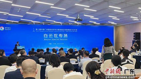 14个重点项目落户广州白云总投资额近千亿元