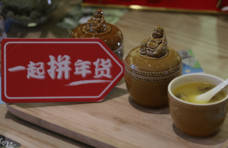 佛跳墙登陆拼多多“年货节”，有商家销量增长超过200%，成北方年夜饭新宠