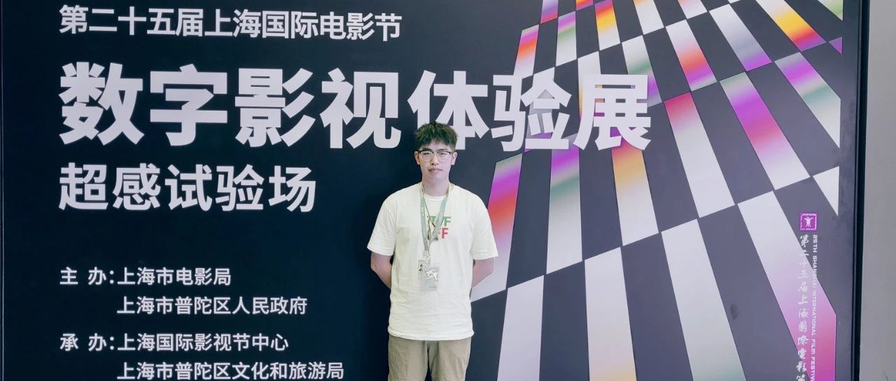 考研说 | 田衍超：有梦不觉天涯远，扬帆远航再出发！