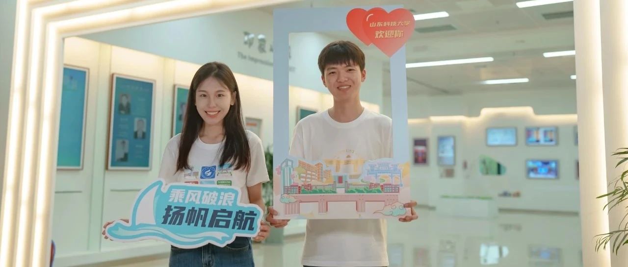 嵙大2023版本科录取通知书！来啦！（内含老生专属福利！）