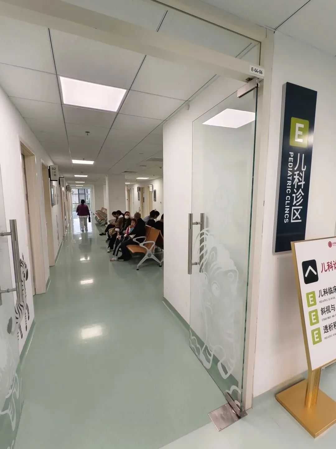 包含北京大学第一医院（北大医院）住院检查加急代办的词条