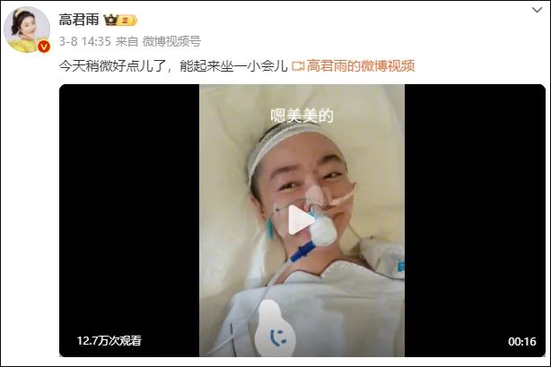 揪心状态突然变差她紧急转进icu