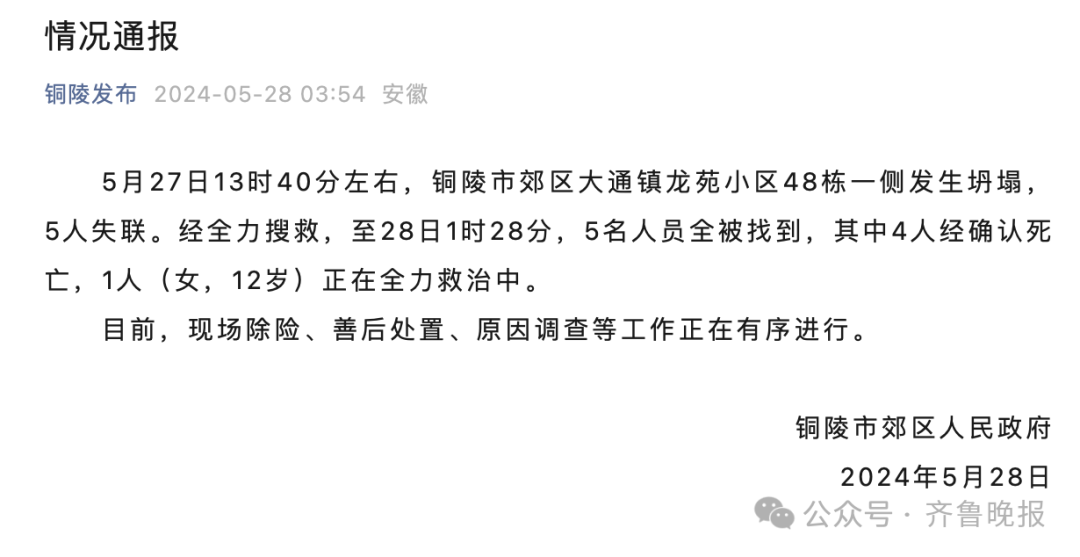 >149元一把!身价突然暴涨!网友蒙了:贵成这样>1080_557